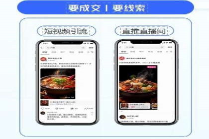 零售业SEM外包的精准定位与执行策略